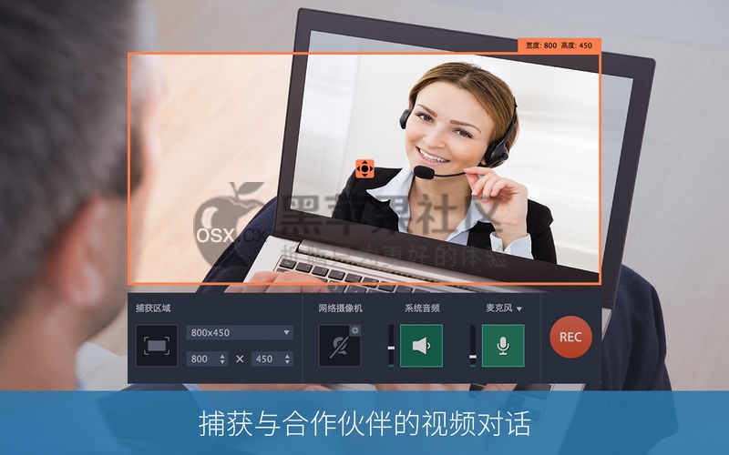 Movavi Screen Capture Pro v10.0 专业的录屏视频编辑大师