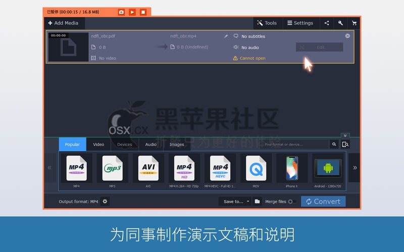 Movavi Screen Capture Pro