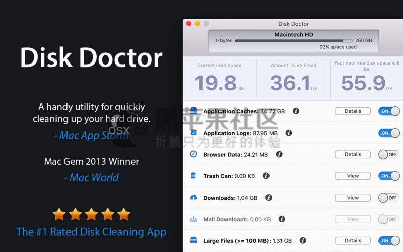 Disk Doctor For Mac v4.0 专业的磁盘垃圾清理软件