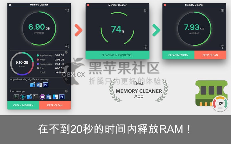 Memory Cleaner For Mac v1.3 专业的内存清理释放工具