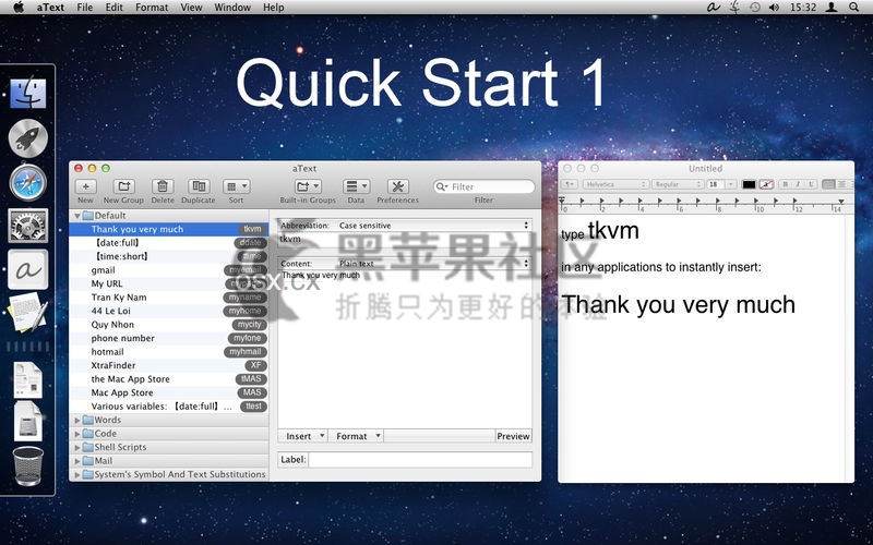 aText For Mac v2.30.1 专业的打字加速软件