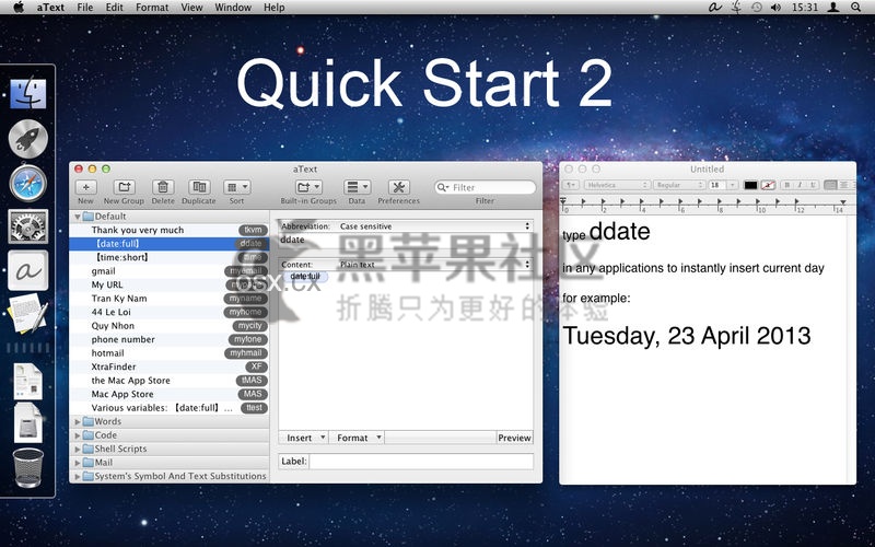 aText For Mac v2.30.1 专业的打字加速软件