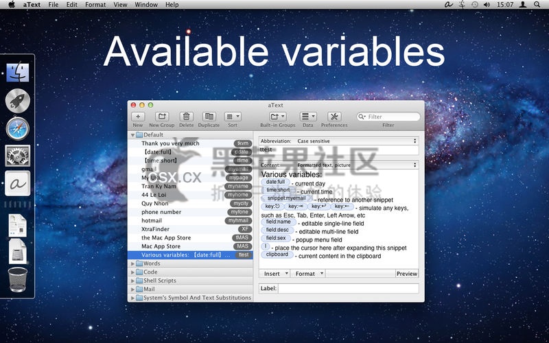 aText For Mac v2.30.1 专业的打字加速软件