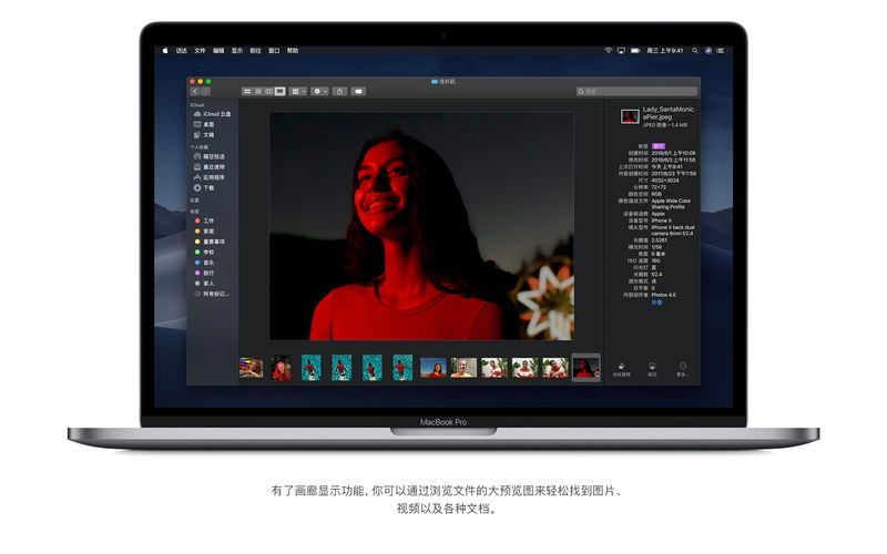 macOS Mojave 10.14.5 (18F132) 自带Clover v2.4 r4928 黑苹果原版安装镜像