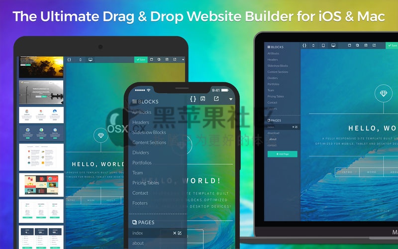 UXWeb For Mac v1.3 构建网站如此简单