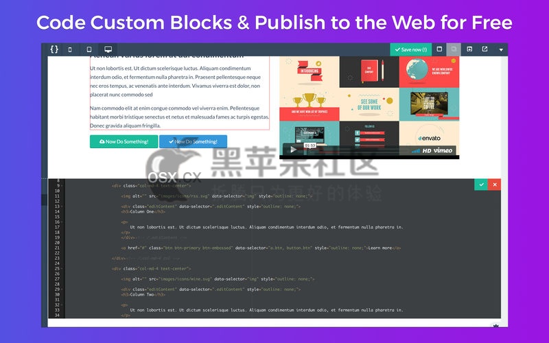 UXWeb For Mac v1.3 构建网站如此简单