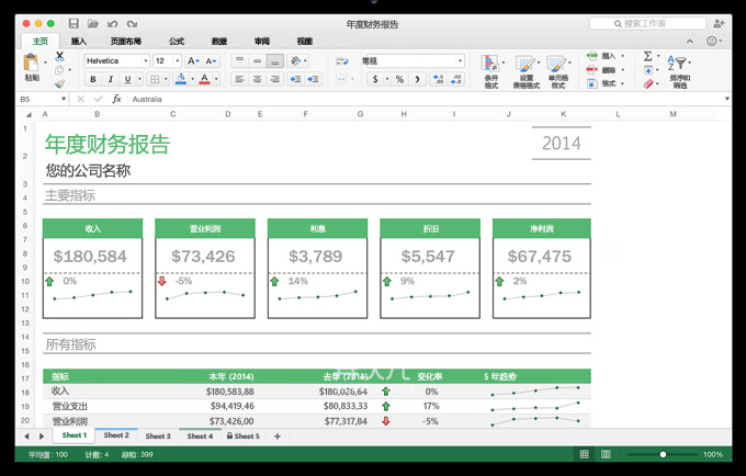 Office for Mac 2019 v16.39 支持黑暗模式 强大的公办软件套件