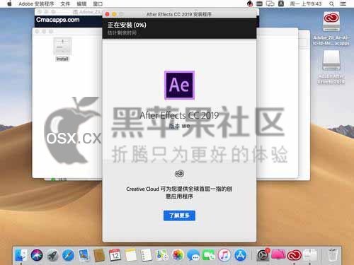Adobe After Effects CC 2020 For Mac v17.1.4 最新中文激活版