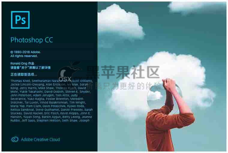 Adobe Photoshop CC 2020 For Mac v21.2.4 最新中文激活版