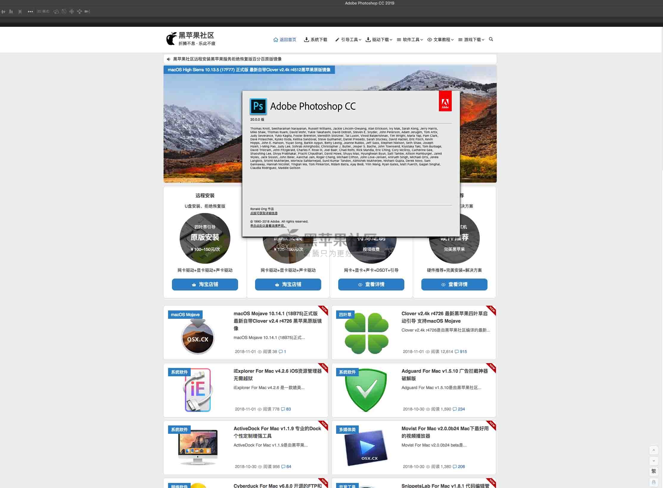 Adobe Photoshop CC 2020 For Mac v21.2.4 最新中文激活版