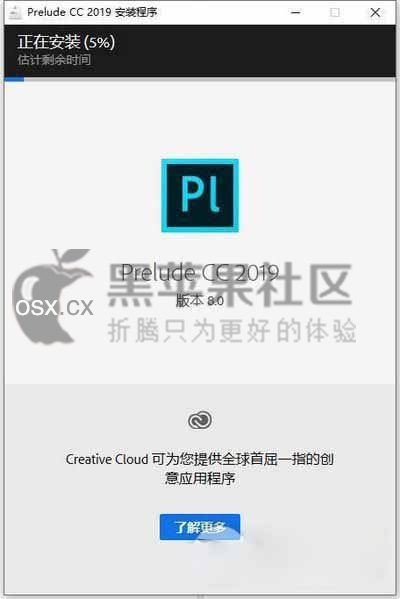 Adobe Prelude CC 2019 For Mac v8.1.1.39 专业的视频素材编辑剪辑工具