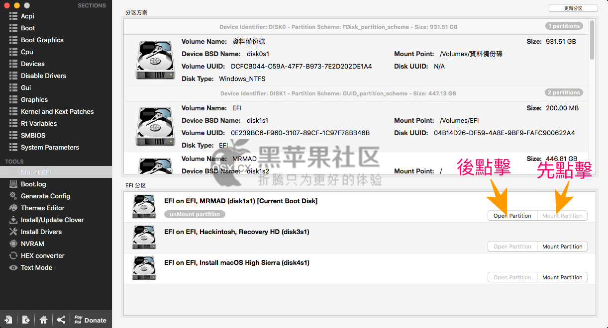解决安装黑苹果macOS Catalina 10.15 Beta1 USB3.0或USB3.1无法使用-图片2