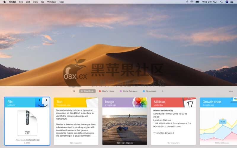 Paste 2 For Mac v2.5.2 专业的剪贴板工具-图片1