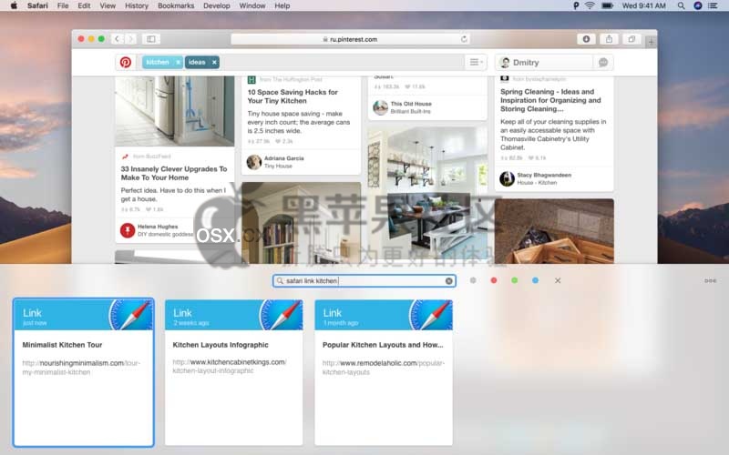 Paste 2 For Mac v2.5.2 专业的剪贴板工具-图片1