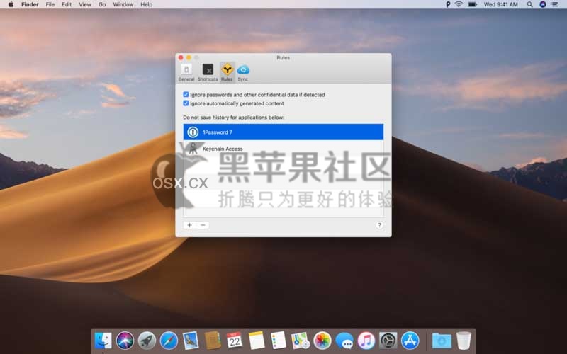 Paste 2 For Mac v2.5.2 专业的剪贴板工具-图片1