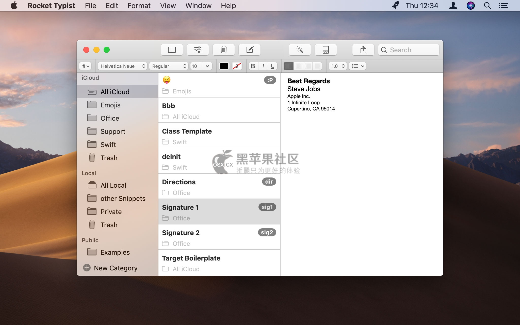 Rocket Typist For Mac v2.1.1 快捷的文字简语快速输入