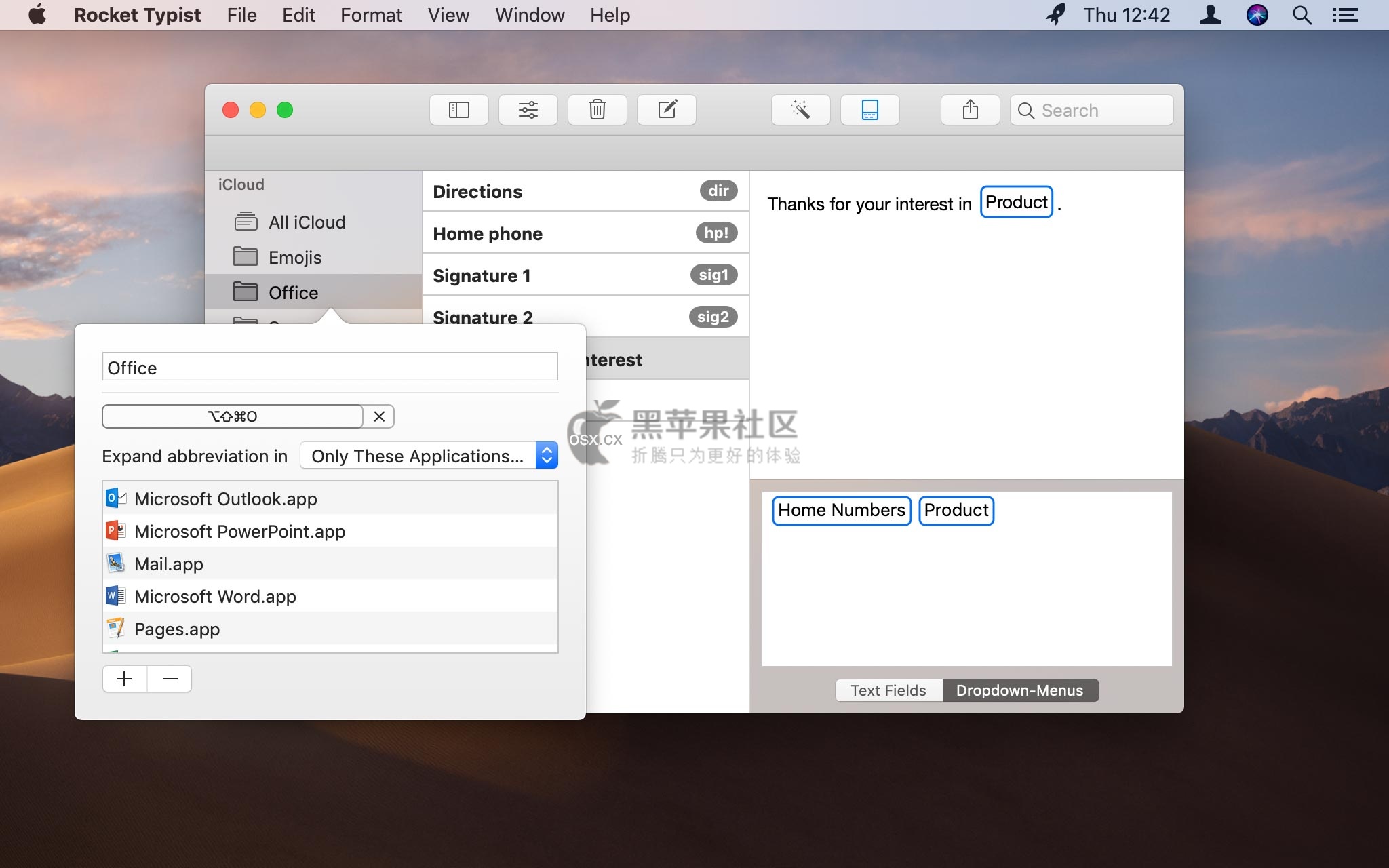 Rocket Typist For Mac v2.1.1 快捷的文字简语快速输入