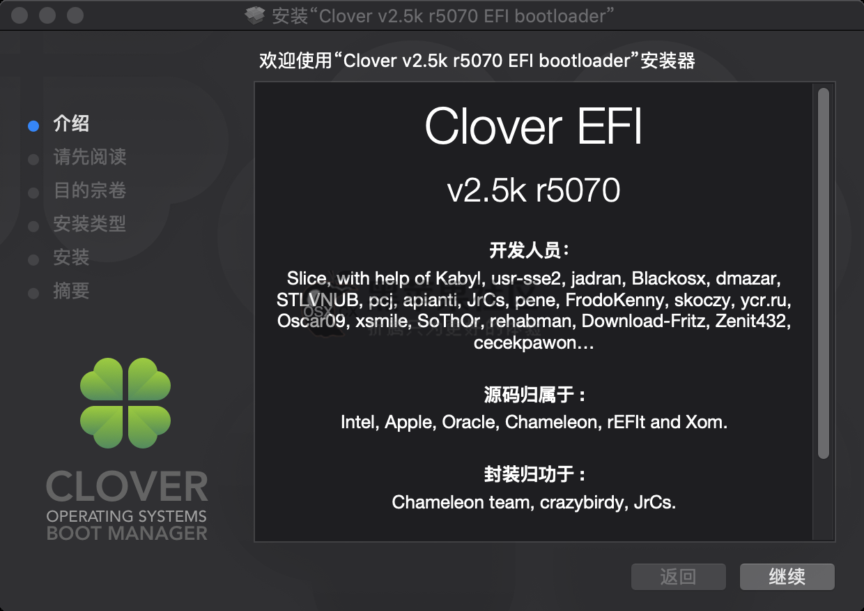 Clover v2.4k r5092 黑苹果四叶草启动引导 支持macOS Catalina