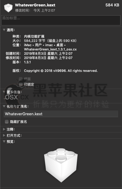 WhateverGreen.kext v1.4.0 黑苹果AMD/NVIDIA显卡驱动补丁-图片1