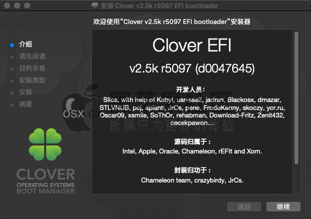 Clover v2.4k r5118 黑苹果四叶草启动引导 支持macOS Catalina