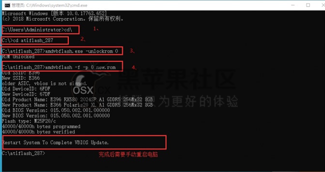 黑苹果教程之RX580 2048sp刷vbios降为RX570-图片10