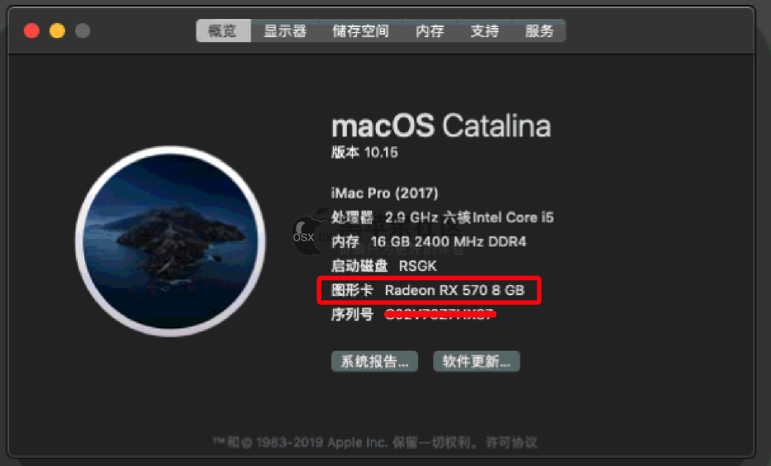 黑苹果教程之RX580 2048sp刷vbios降为RX570-图片12