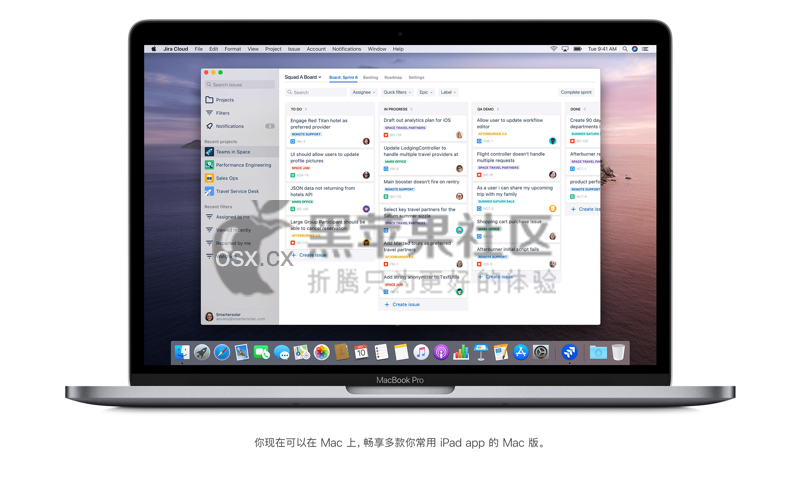 macOS Big Sur 11.3 (20E232) 正式版 自带OpenCore (OC引导) v0.6.8黑苹果原版镜像-图片1