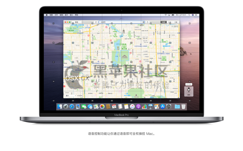 macOS Big Sur 11.3 (20E232) 正式版 自带OpenCore (OC引导) v0.6.8黑苹果原版镜像-图片1