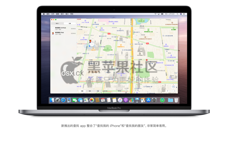 macOS Big Sur 11.3 (20E232) 正式版 自带OpenCore (OC引导) v0.6.8黑苹果原版镜像-图片1