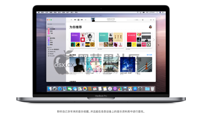 macOS Big Sur 11.3 (20E232) 正式版 自带OpenCore (OC引导) v0.6.8黑苹果原版镜像-图片1