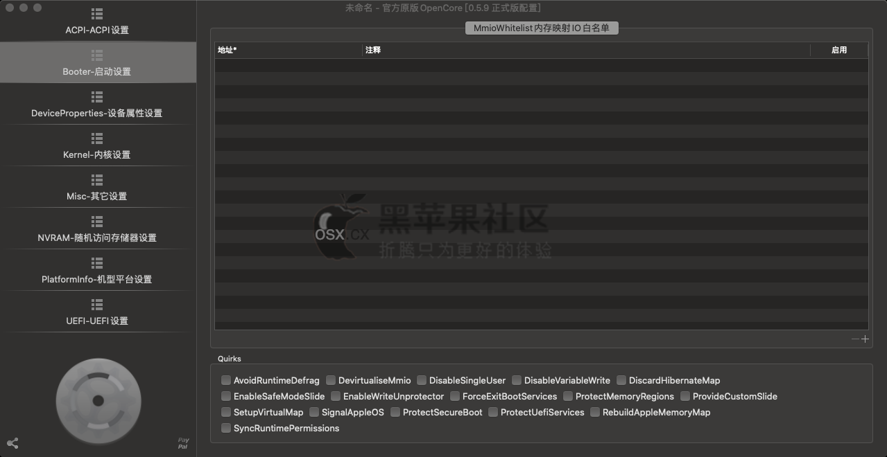OpenCore Configurator v2.78.2.0 OpenCore引导配置工具-图片1