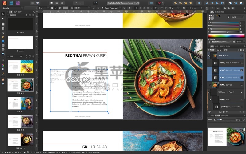 Affinity Publisher For Mac v1.8.4 专业的排版设计工具-图片1