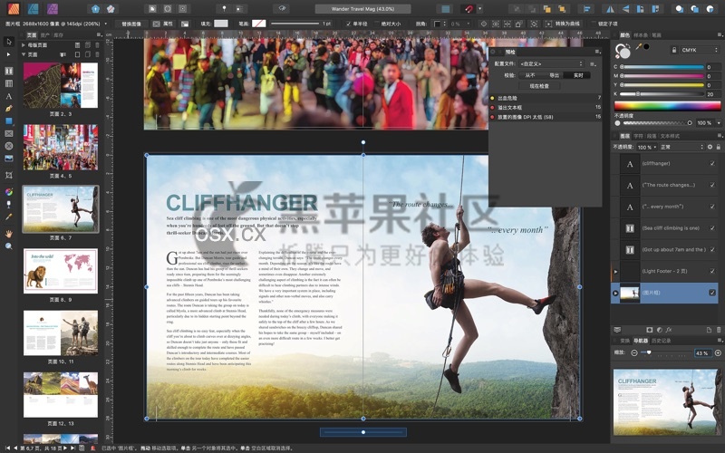 Affinity Publisher For Mac v1.8.4 专业的排版设计工具-图片1