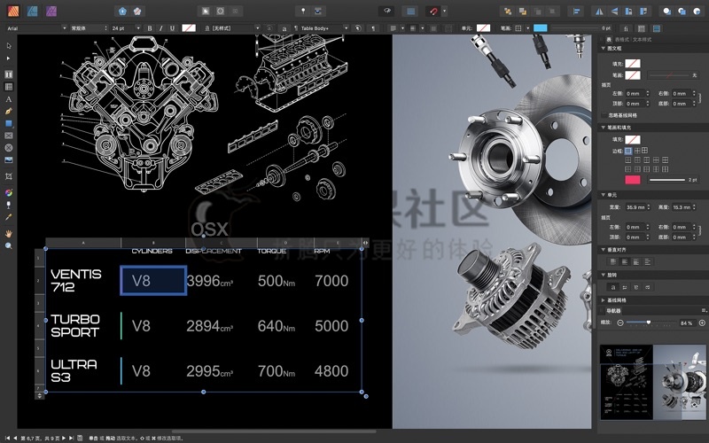 Affinity Publisher For Mac v1.8.4 专业的排版设计工具-图片1