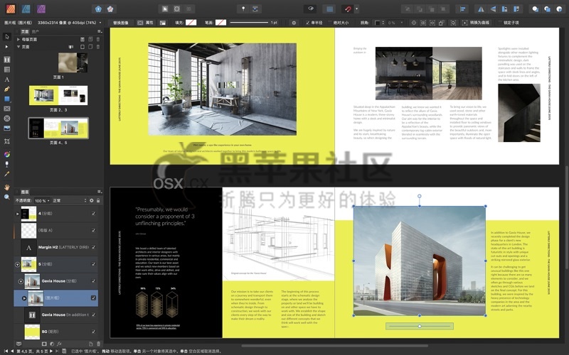 Affinity Publisher For Mac v1.8.4 专业的排版设计工具-图片1