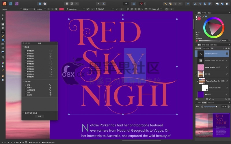 Affinity Publisher For Mac v1.8.4 专业的排版设计工具-图片1