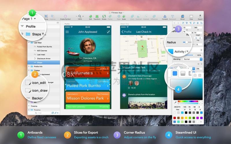 Sketch For Mac v73.1 专业矢量绘图图形设计工具-图片1