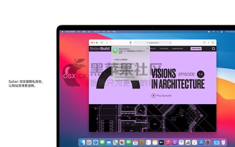 macOS Big Sur 11.4 (20F71) 正式版 自带OpenCore (OC引导) v0.6.9 黑苹果原版镜像-图片1