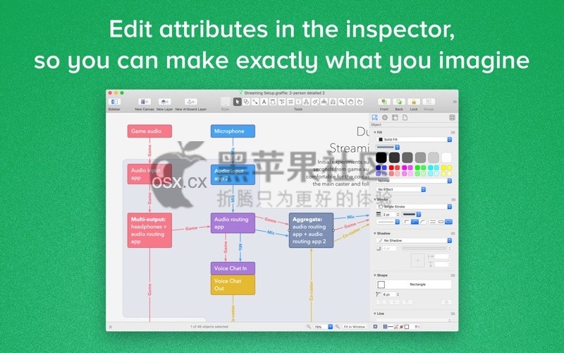 OmniGraffle Pro 7 For Mac v7.18.1 图标、流程、结构图绘制工具-图片1