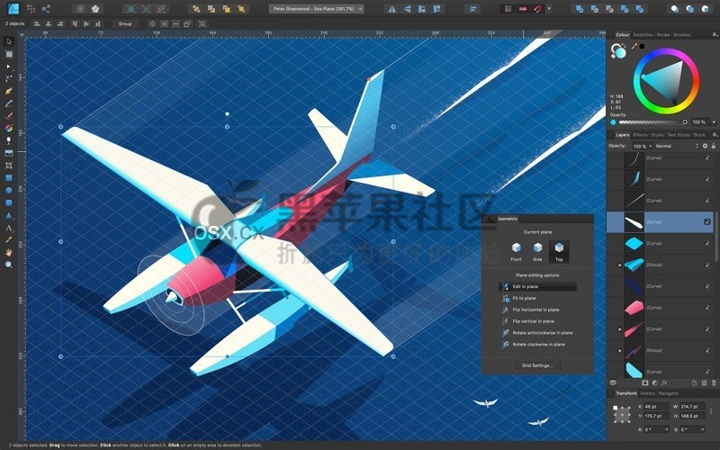 Affinity Designer For Mac v1.9.0 专业的图形设计软件-图片1