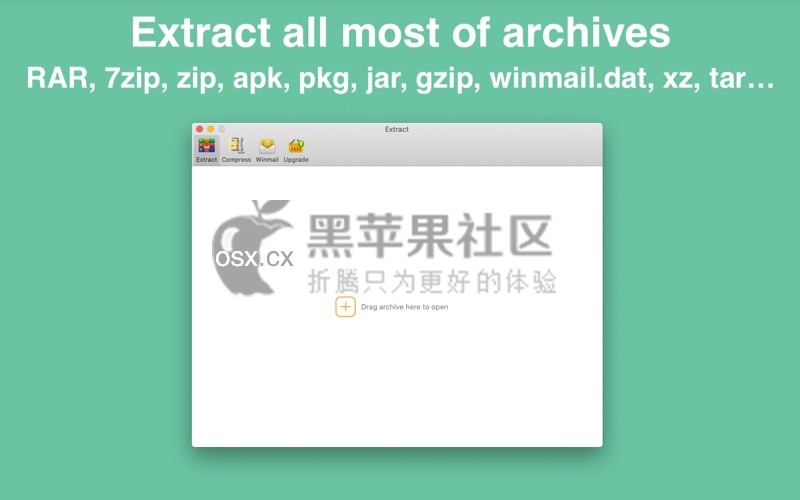 RAR Extractor Max For Mac v7.6.0 专业的解压缩软件-图片1