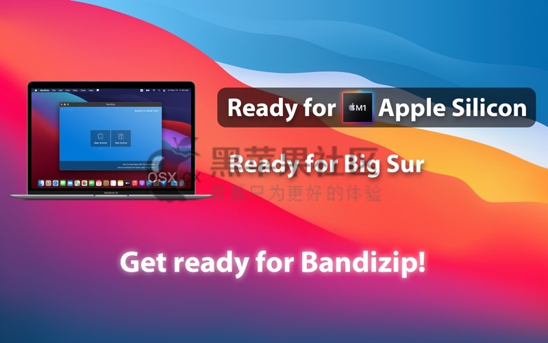Bandizip Archiver For Mac v7.20 强大的mac解压缩软件-图片1