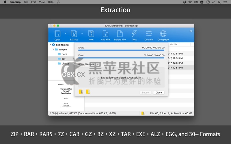 Bandizip Archiver For Mac v7.20 强大的mac解压缩软件-图片1