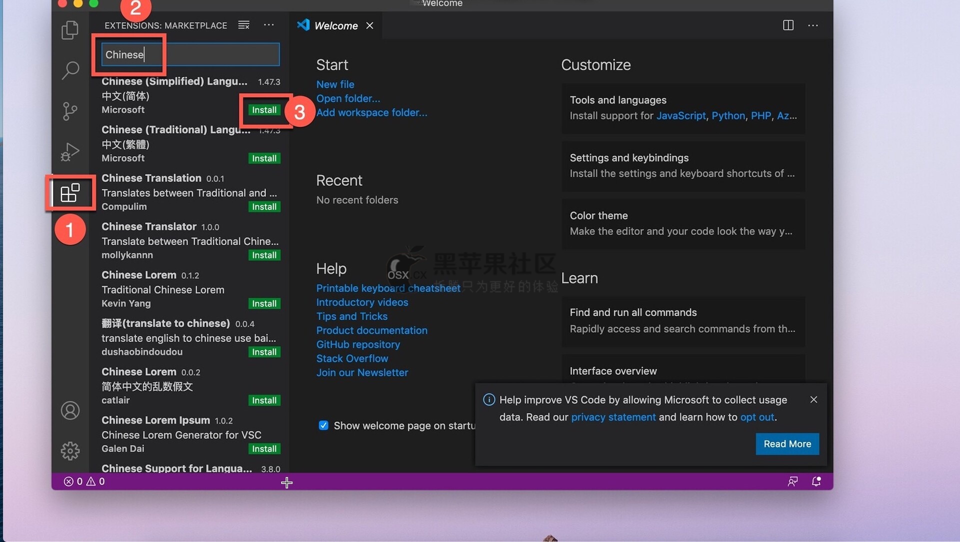 Visual Studio Code For Mac v1.87.0 专业的代码编辑器-图片1