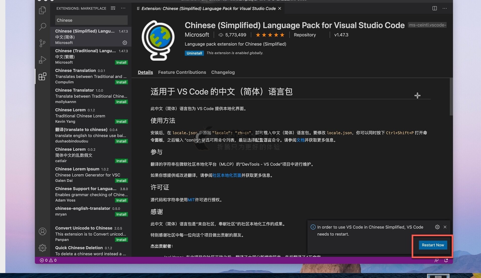 Visual Studio Code For Mac v1.87.0 专业的代码编辑器-图片1