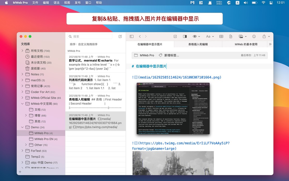 MWeb Pro Fro Mac v4.2.5 专业的Markdown写作软件-图片1