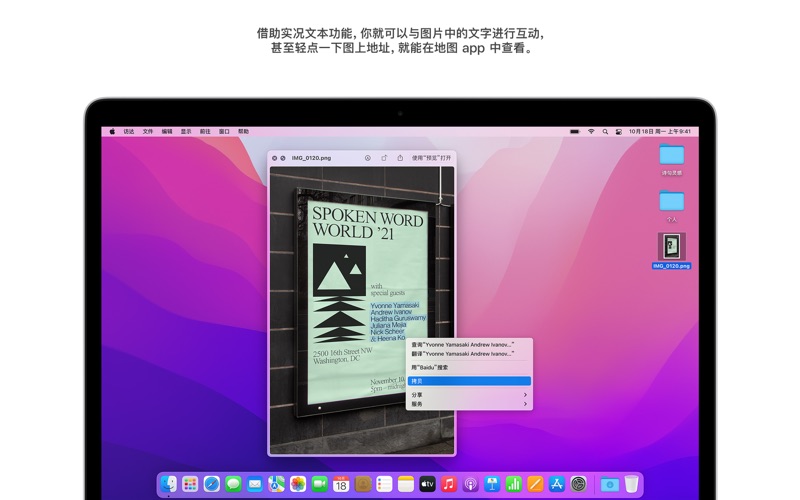 黑苹果镜像macOS Monterey 12.6.8 (21G725) 自带OC v0.9.3