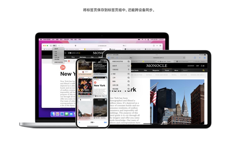 黑苹果镜像macOS Monterey 12.6.8 (21G725) 自带OC v0.9.3
