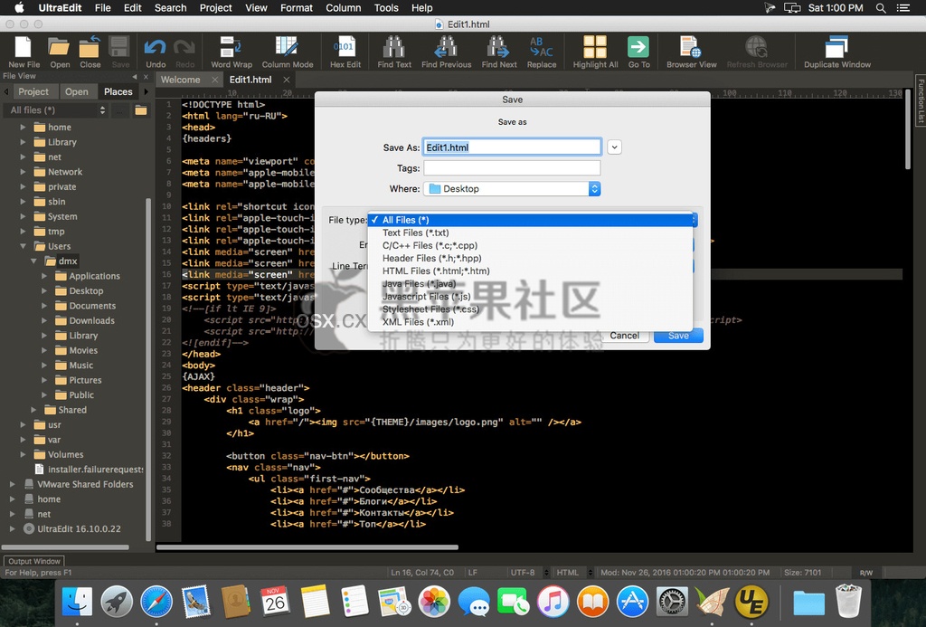 UltraEdit For Mac v21.00.0.36 功能强大的文本编辑器-图片1