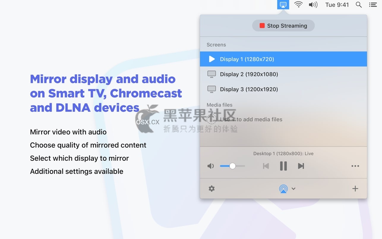 JustStream PRO For Mac v2.14 专业的屏幕镜像和流媒体应用软件-图片1